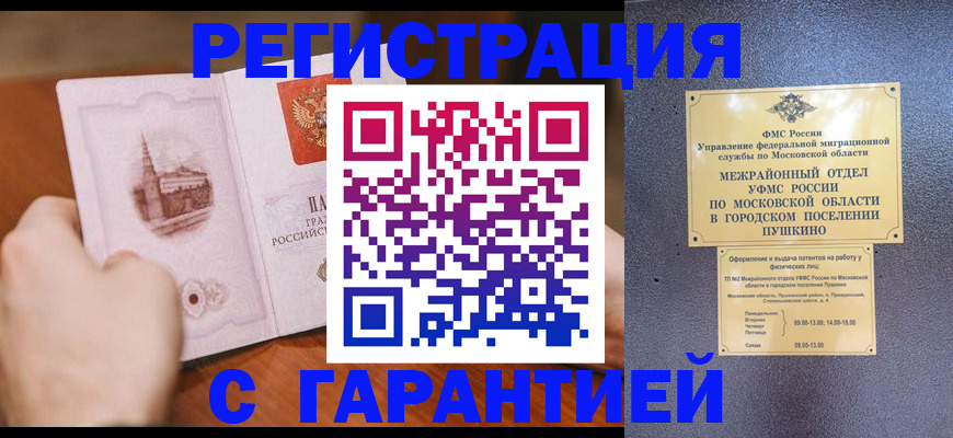 найти адрес прописки в Усмани