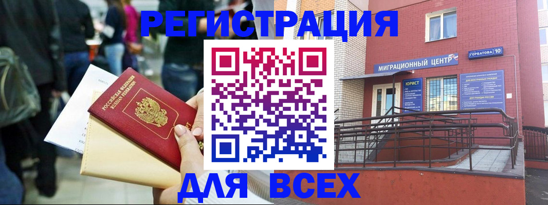 пропишу в квартире в Усмани